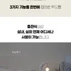 스누피 달 무드등 블루투스 스피커 휴대폰 무선충전 7가지 조명 기능