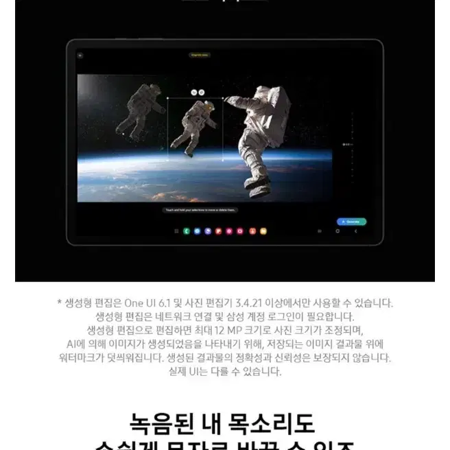 미개봉 삼성 갤럭시탭 S9플러스 WIFI 512GB