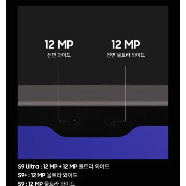 미개봉 삼성 갤럭시탭 S9플러스 WIFI 512GB