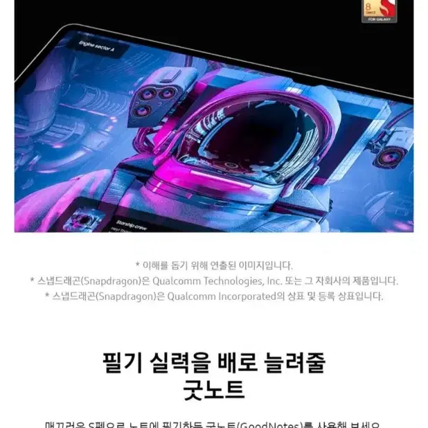 미개봉 삼성 갤럭시탭 S9플러스 WIFI 512GB