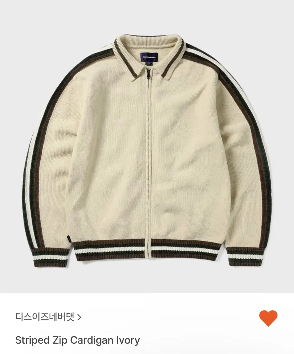 디스이즈네버뎃 Striped Zip Cardigan Ivory