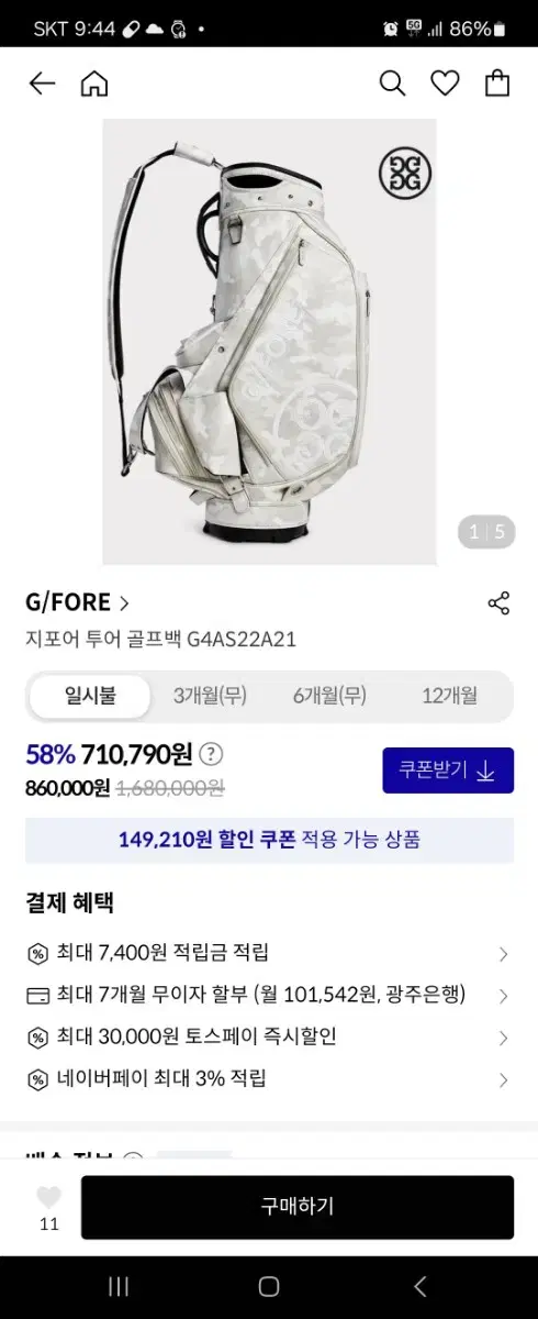 gfore 골프백 완전 새상품 급처합니다! 원가150만원