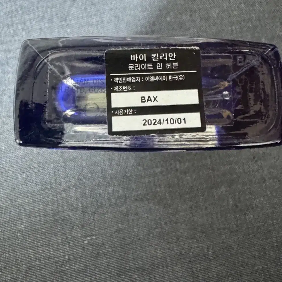 킬리안 문라이트인헤븐 50ml 국문택