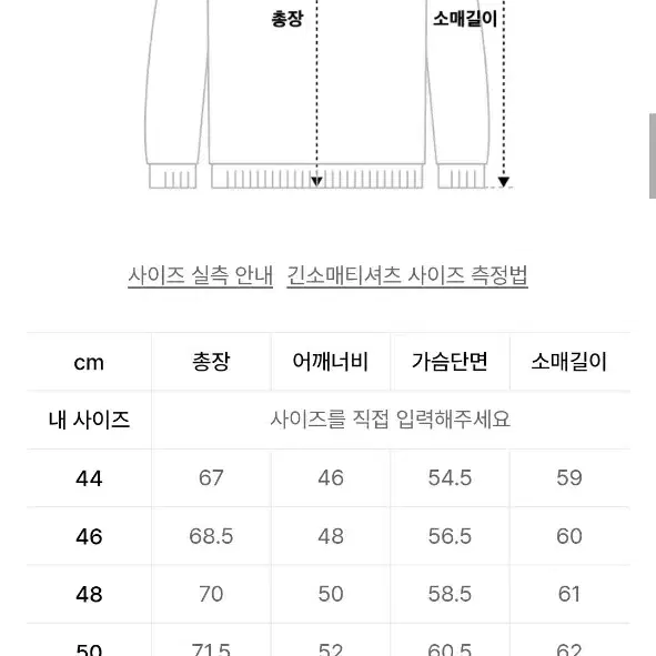 [46]엘무드 화란 니트