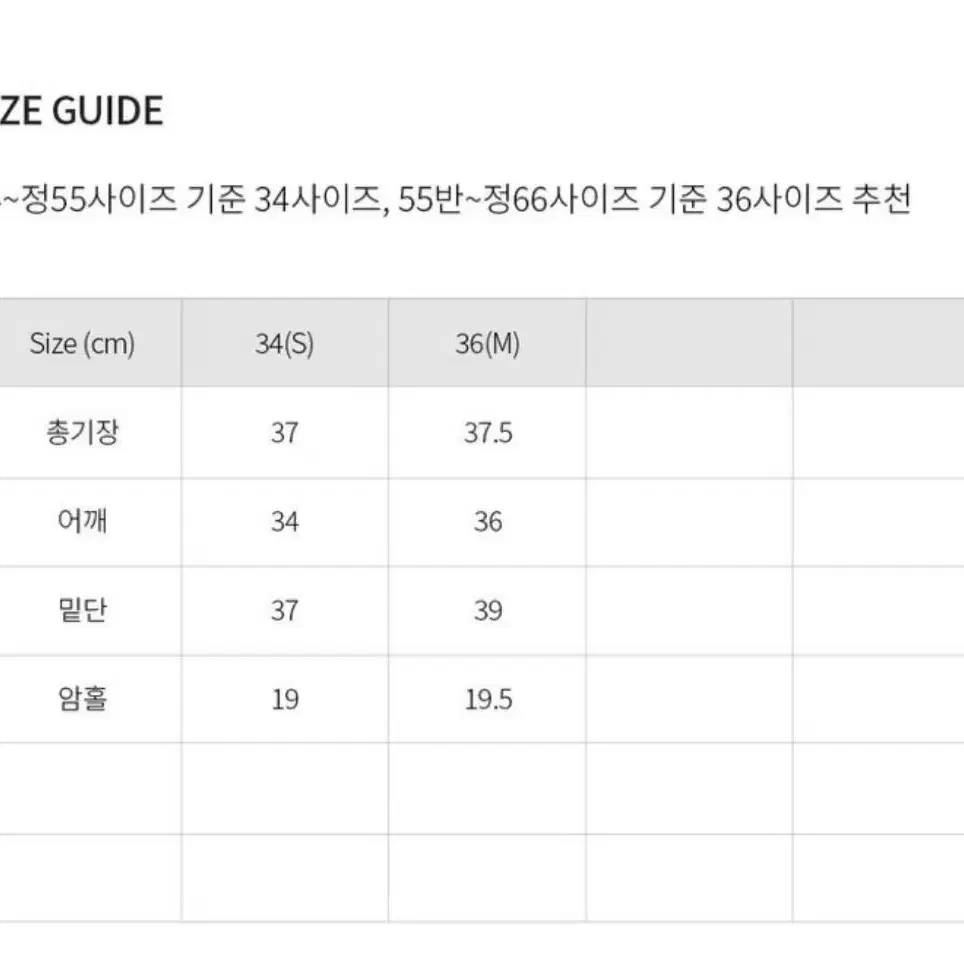 이바나헬싱키 화이트 투피스