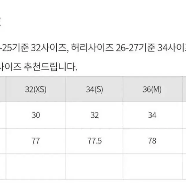 이바나헬싱키 화이트 투피스