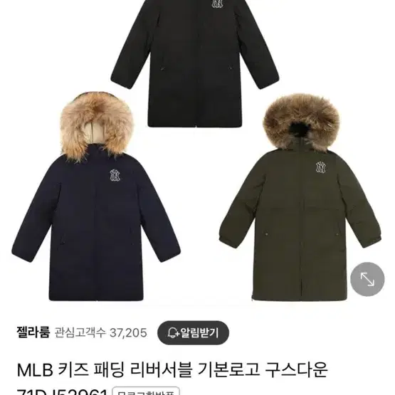 MLB키즈패딩3Y