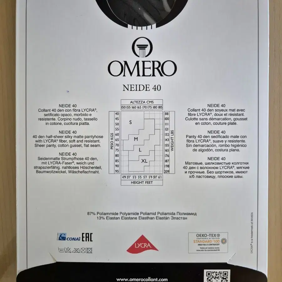 Omero 40데니어 스타킹