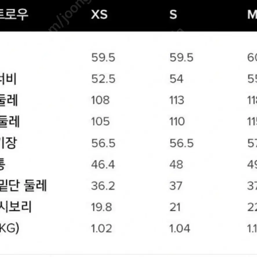 프론트로우 울 블렌드 크롭 시어링 자켓 xs