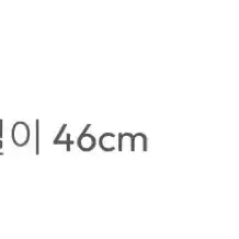 롱부츠240 굽6cm 에프터먼데이 콜하그 더기