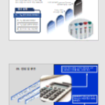 과제, PPT, 발표자료, 포스터 대신 만들어 드려요