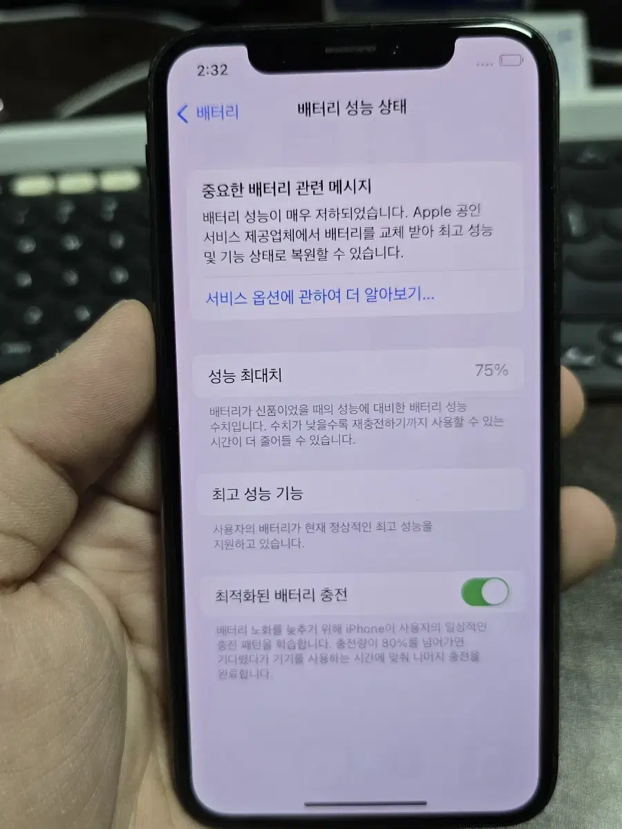 (720)아이폰x 64gb 깨끗한기기 판매