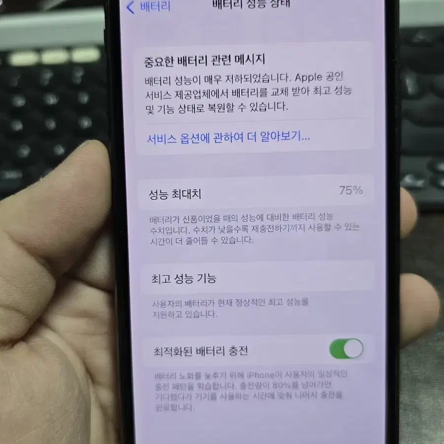 (720)아이폰x 64gb 깨끗한기기 판매