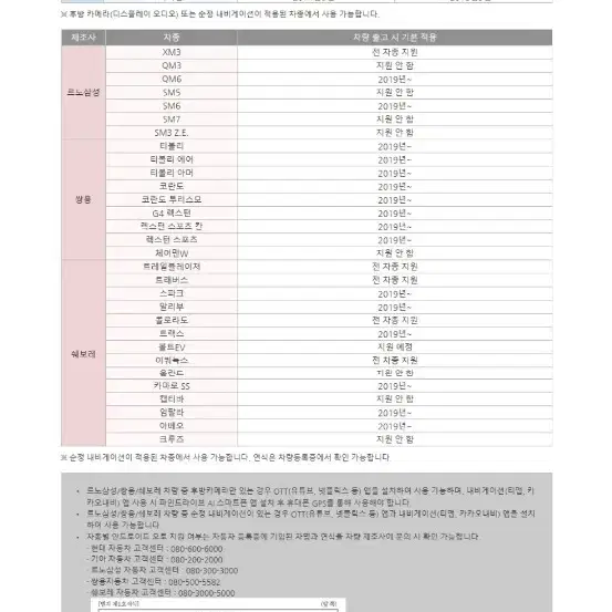 파인드라이브AI3스틱중고최상