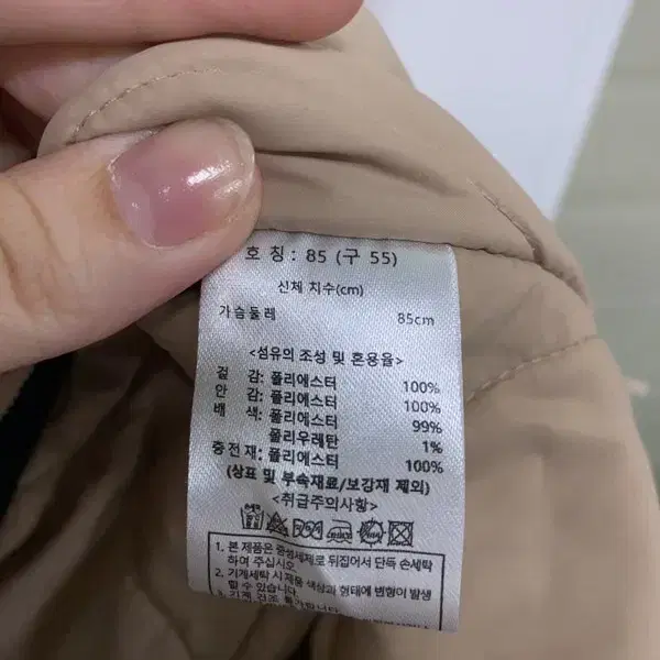 여55/더엣지 23FW 퀄팅 롱 코트