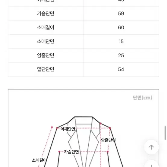 도톰 모직 겨울 자켓 하프 코트 (차콜색상)