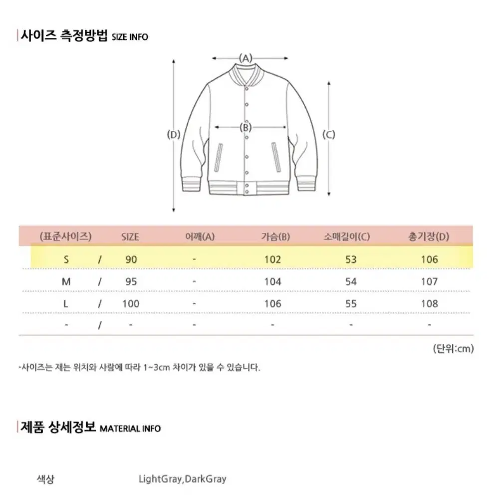 미쏘 양털카라 체크 롱코트 (S)