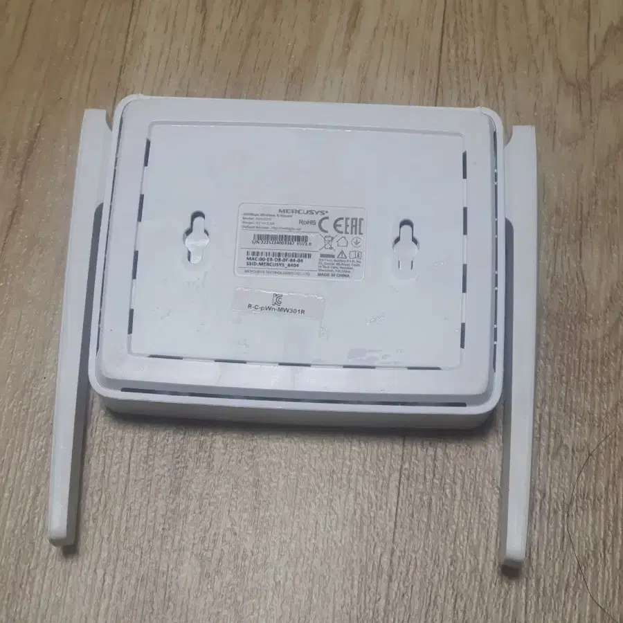 2.4Ghz WiFi 공유기 무료택배