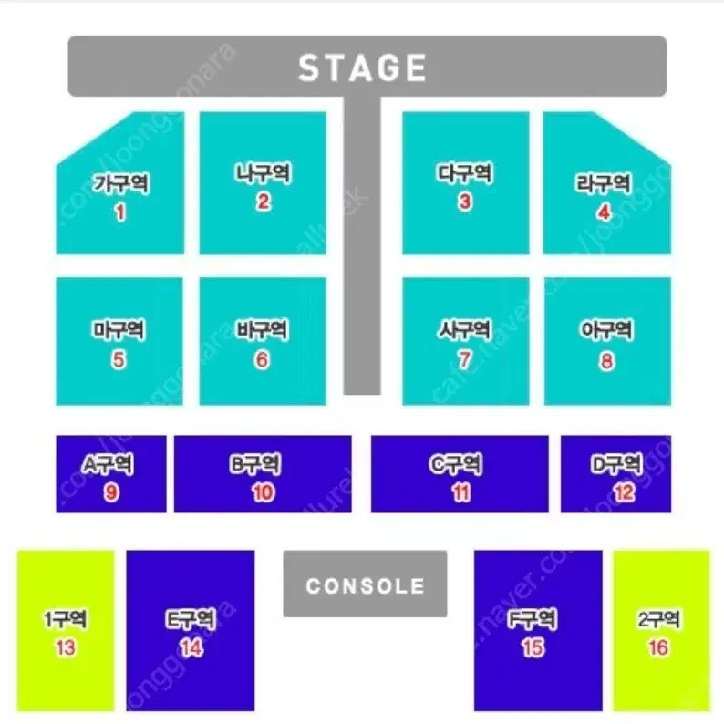 나훈아 대구 콘서트 12/7