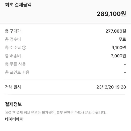 남자 미국 어그 클래식 미니 부츠 체스트넛 280