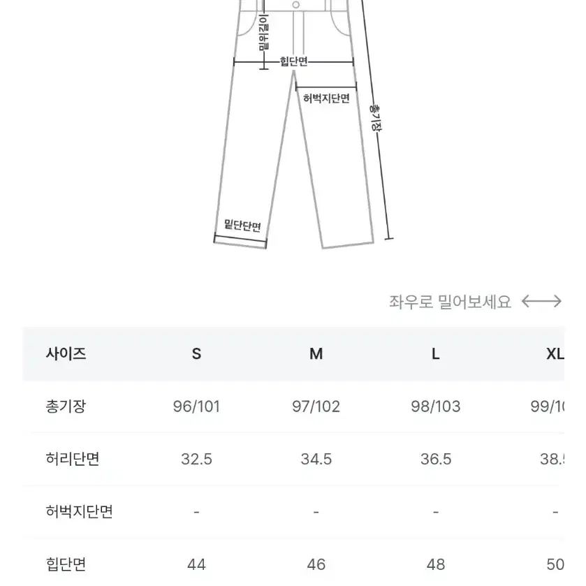 젬마월드 논페이드 생지 진