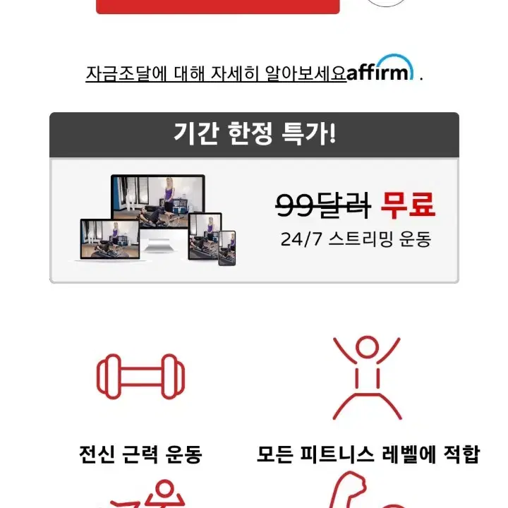 필라테스 리포머 가정용