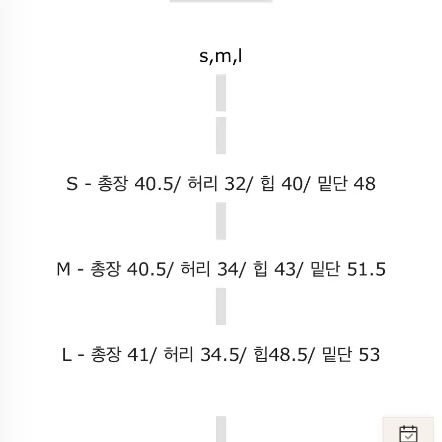 H라인 가죽치마 레더스커트 겨울치마 모직스커트 그루비플로어 옷가게