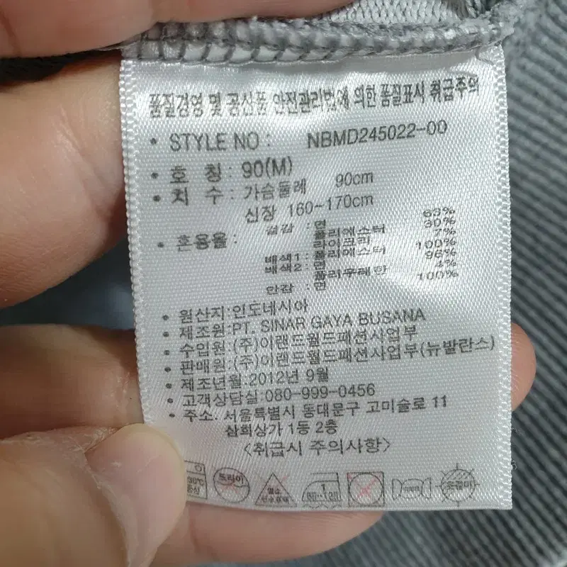 뉴발란스 여성 후드 집업 90_i3318