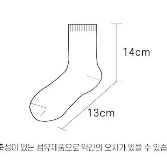 (새상품) 사계절 여성 골지양말 여성양말 무지양말 10개세트