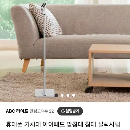 휴대폰 아이패드 스텐드 거치대