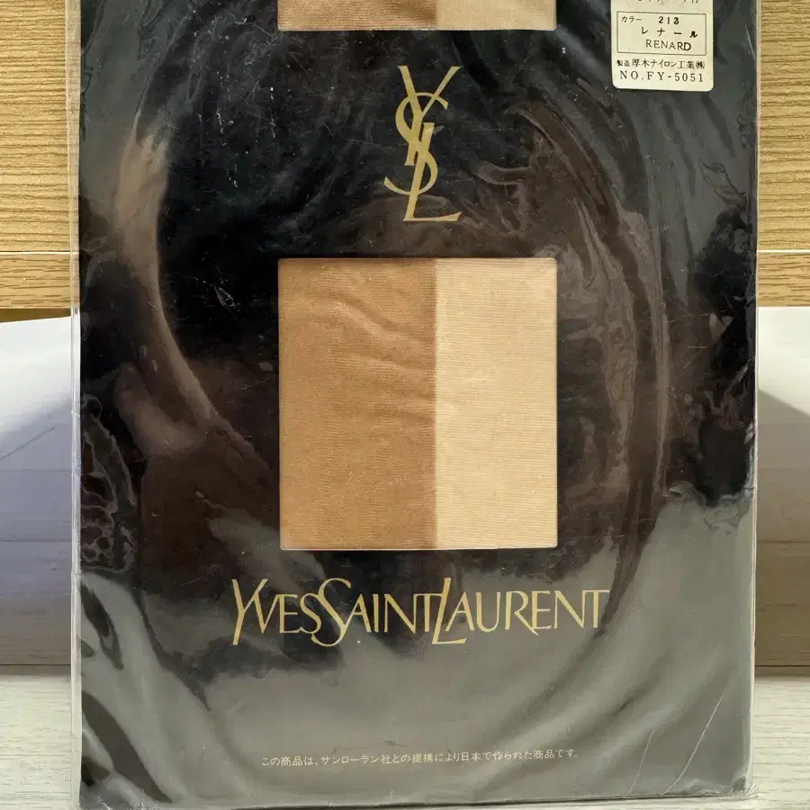 입셍로랑 (YVES SAINT LAURENT) 팬티스타킹