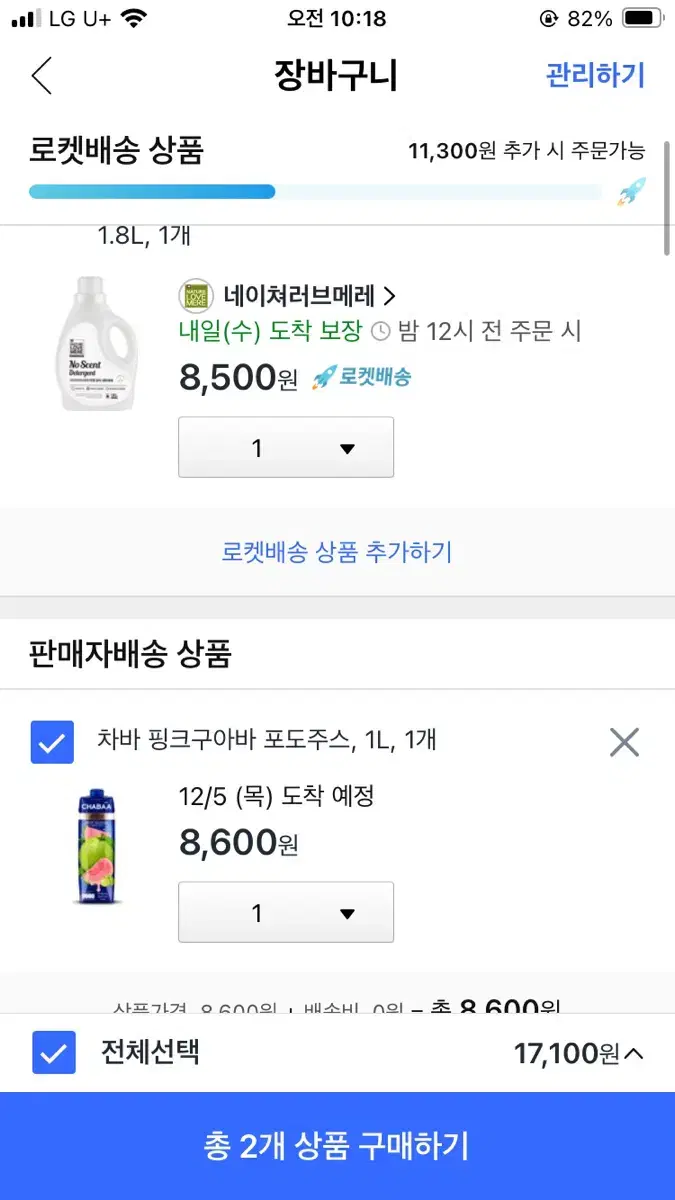 쿠팡대리 80% 해주실분?