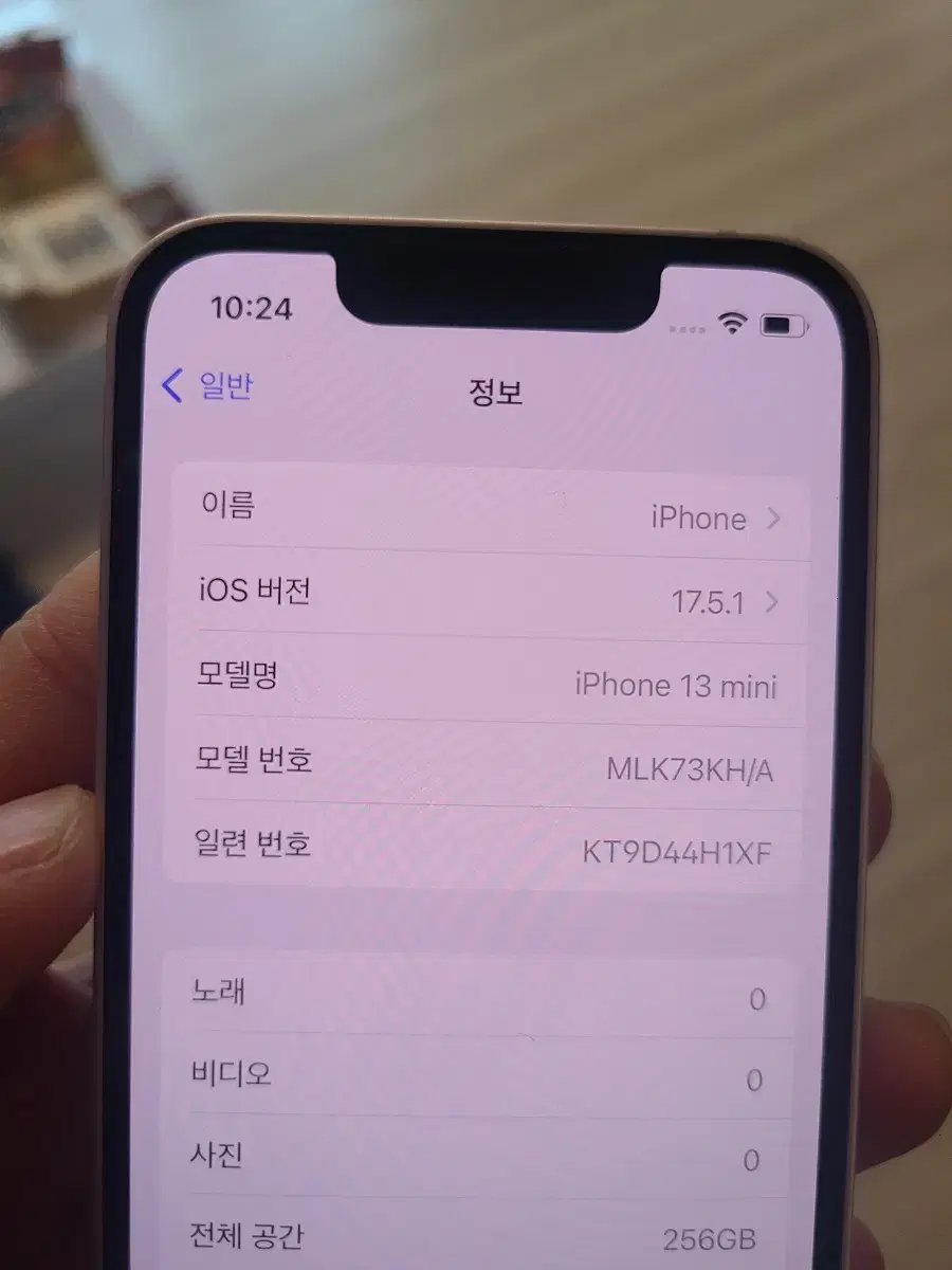 아이폰13미니 256  핑크