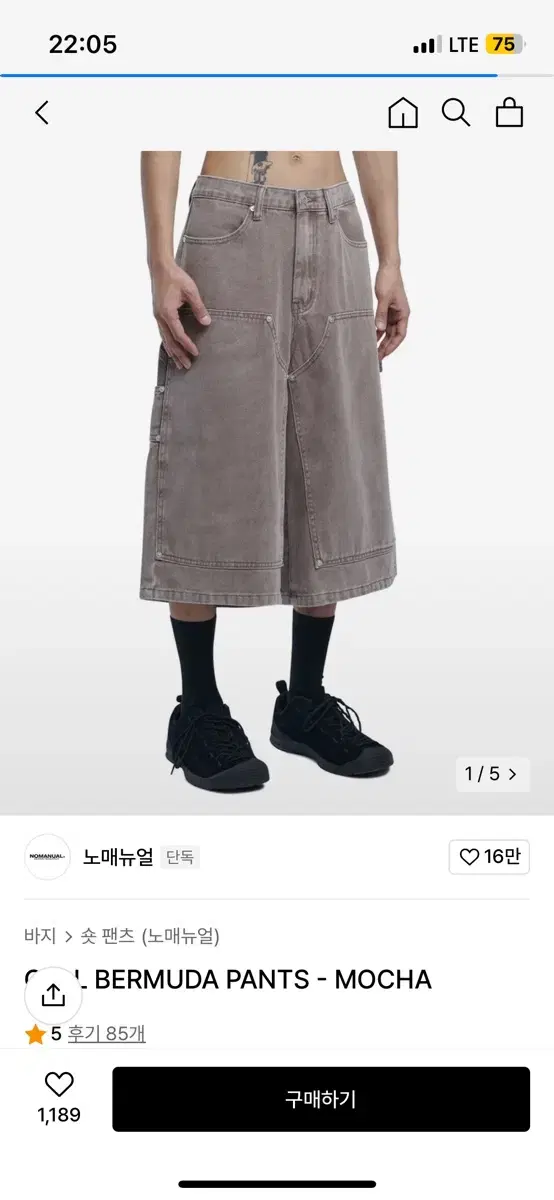 노매뉴얼 버뮤다 팬츠