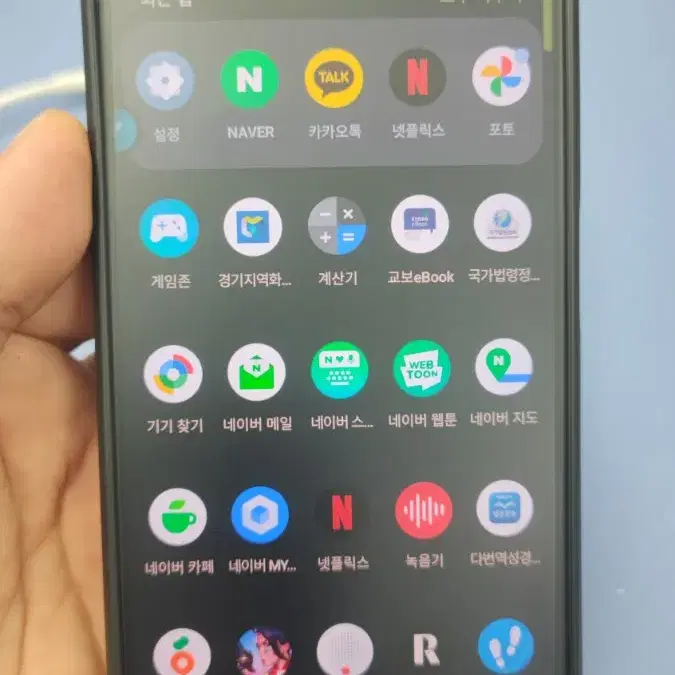 tcl nxtpaper 40 e-ink  흑백,컬러 잉크폰 듀얼심