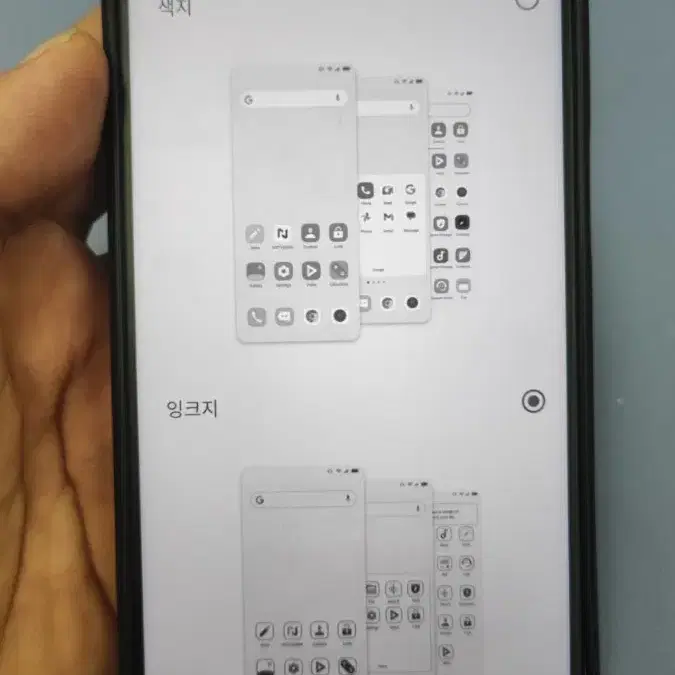 tcl nxtpaper 40 e-ink 폰 흑백, 컬러 잉크폰 듀얼심