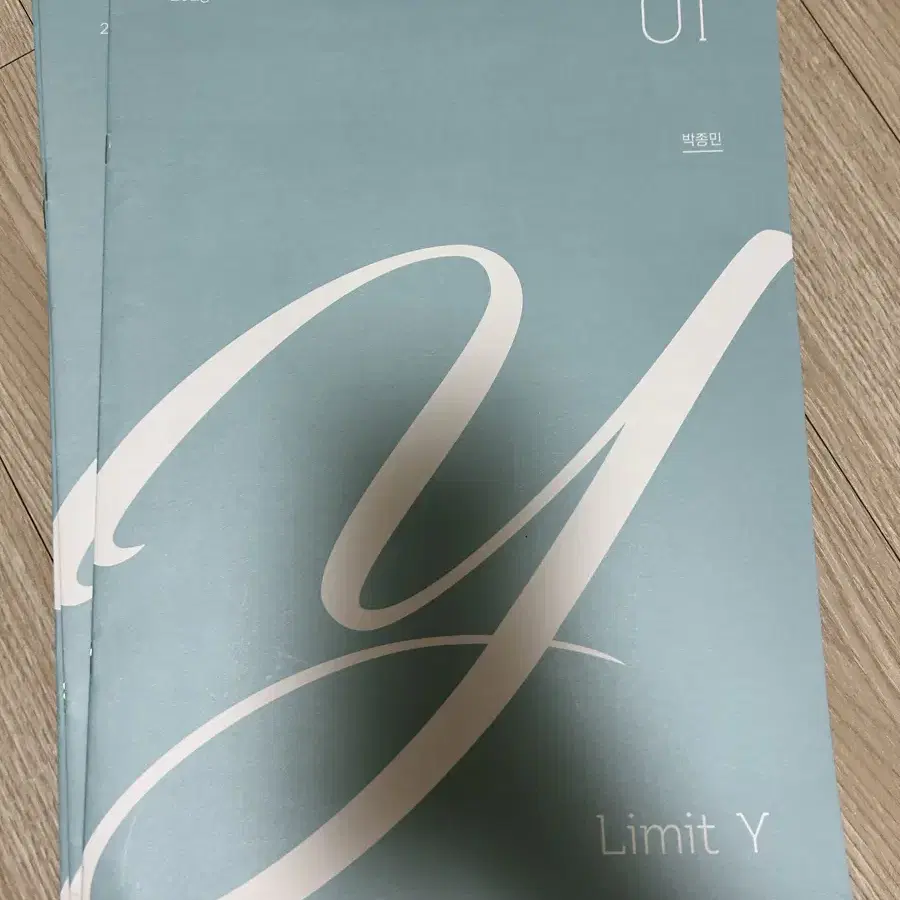 2025 박종민 limit y 1-10 limitx 23-37