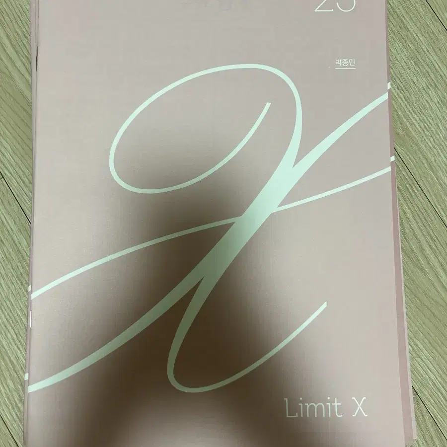 2025 박종민 limit y 1-10 limitx 23-37