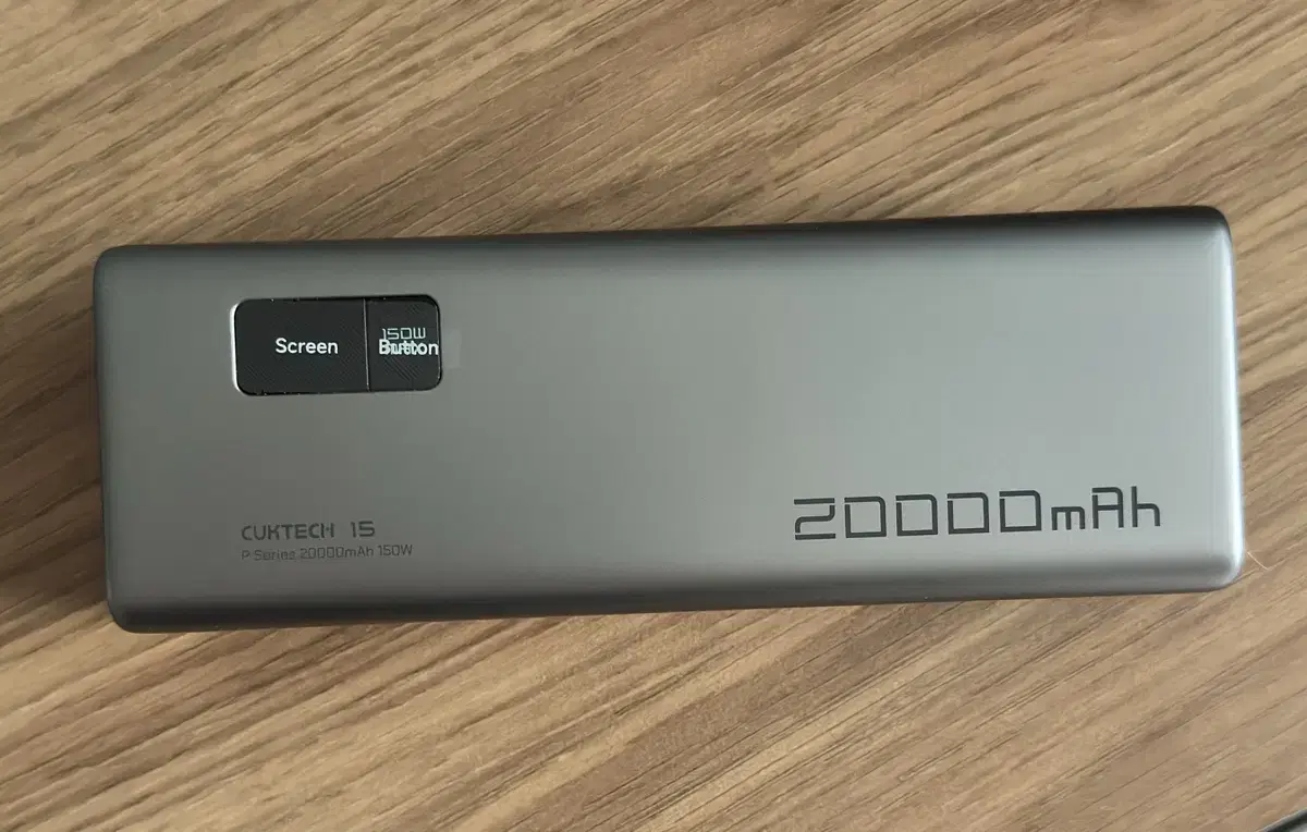 CUKTECH 쿡테크 15 150W PD 20000mAh 판매