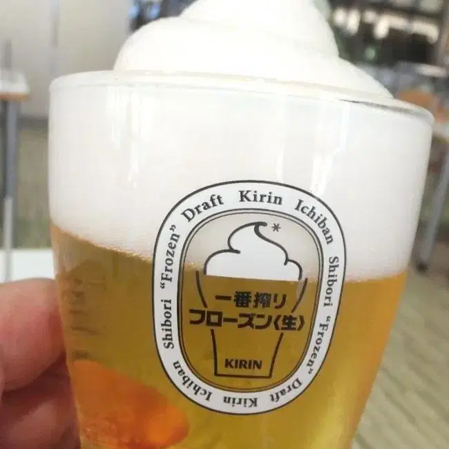 일본 기린맥주 맥주잔 아사히맥주 산토리 하이볼잔 소주잔 술잔