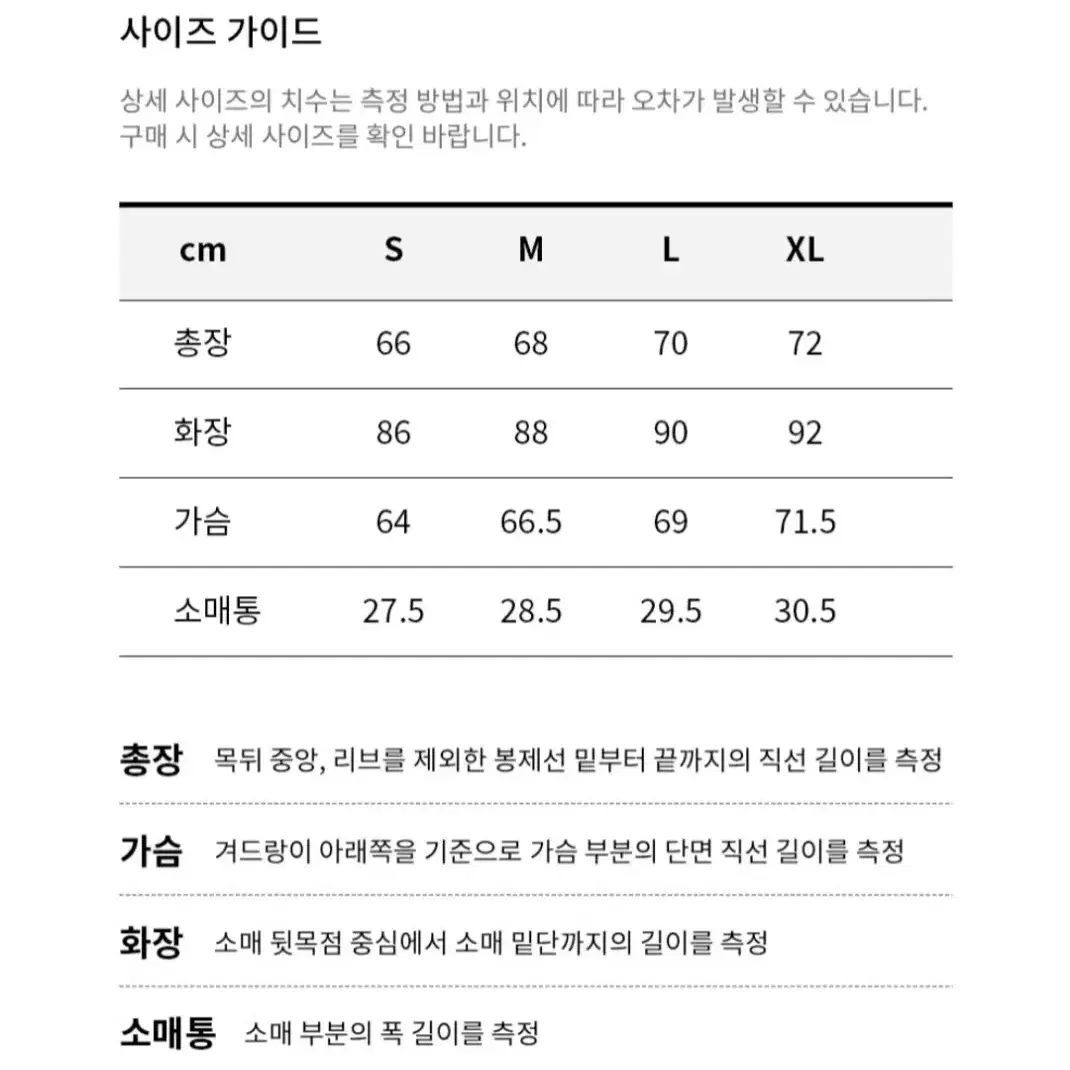 커버낫패딩 L사이즈