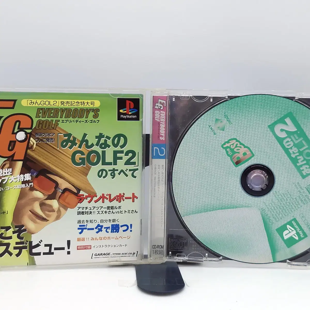 PS1 모두의 골프 2 베스트판 일본판(SN10489)