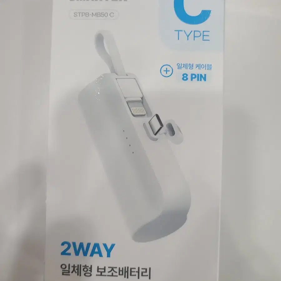 도킹형 보조배터리 5000mAh