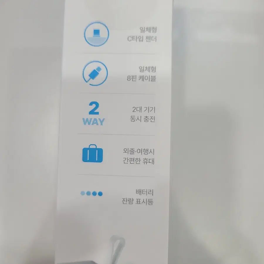 도킹형 보조배터리 5000mAh