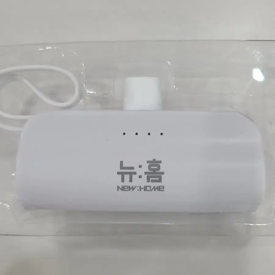 도킹형 보조배터리 5000mAh