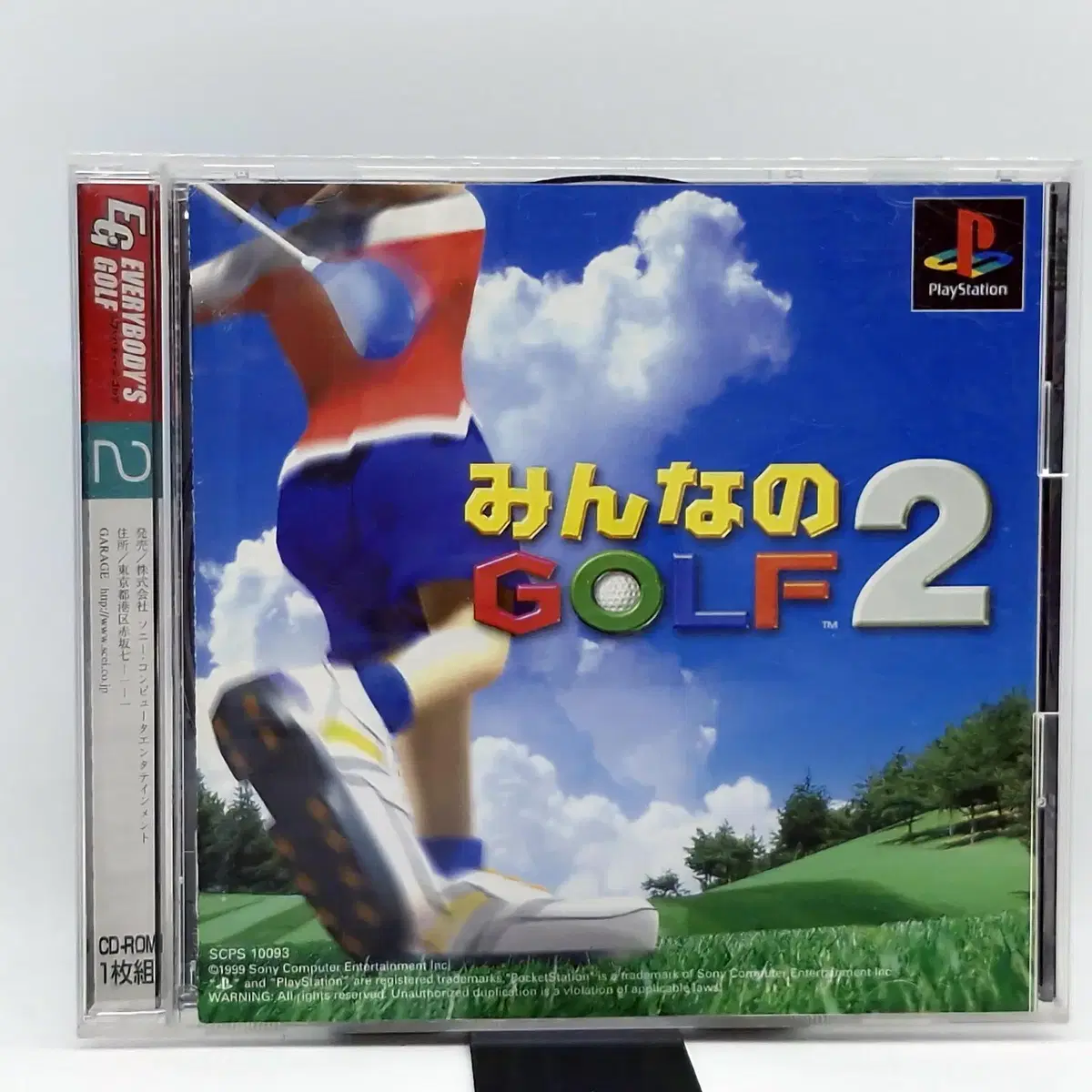 PS1 모두의 골프 2 일본판(SN10490)