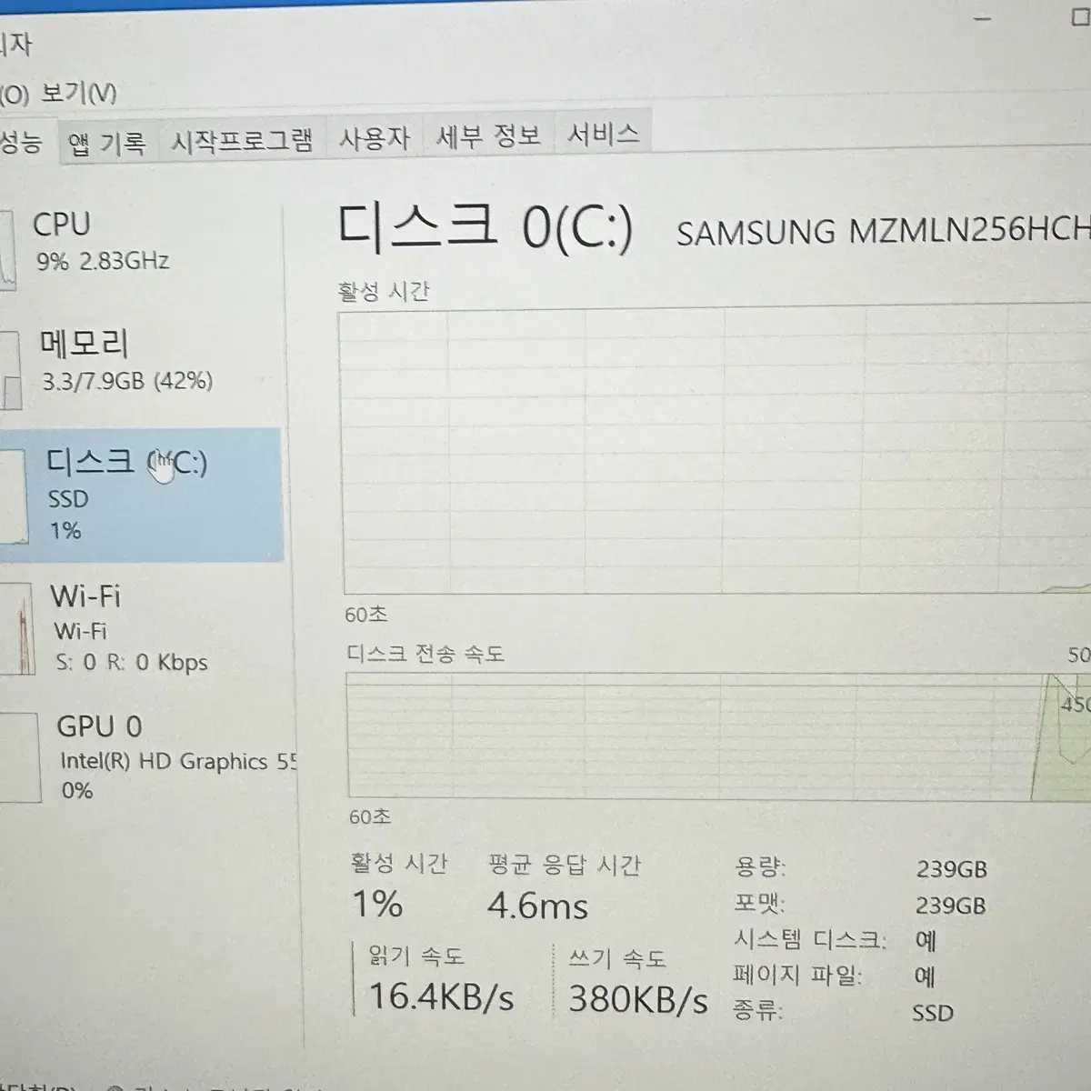 (파우치 ㅇ) i7 5500 5세대 삼성 노트북 NT900X3K