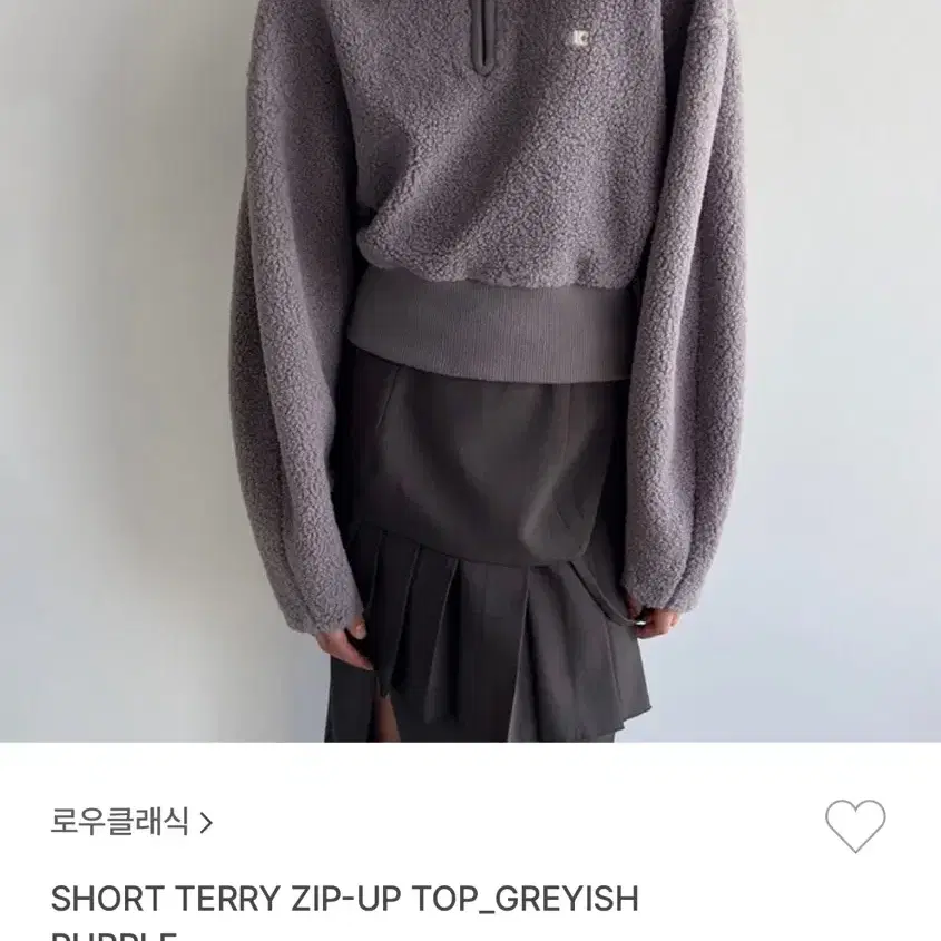 로우클래식 short terry zip-up top