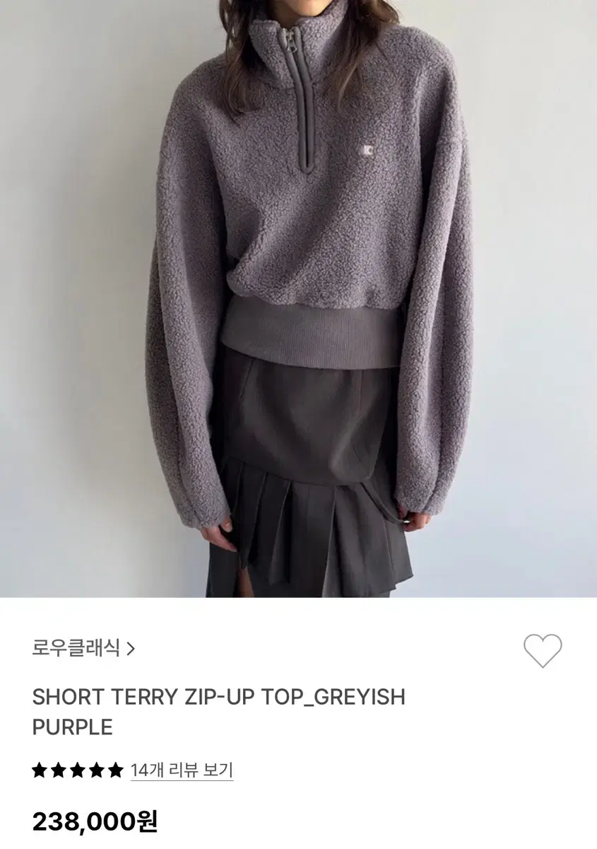 로우클래식 short terry zip-up top