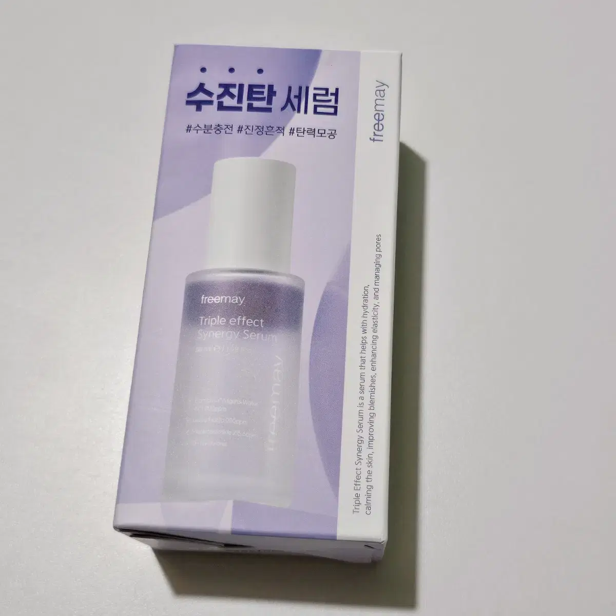 새상품) 프리메이 트리플 모공 앰플 세럼 50ml 에센스